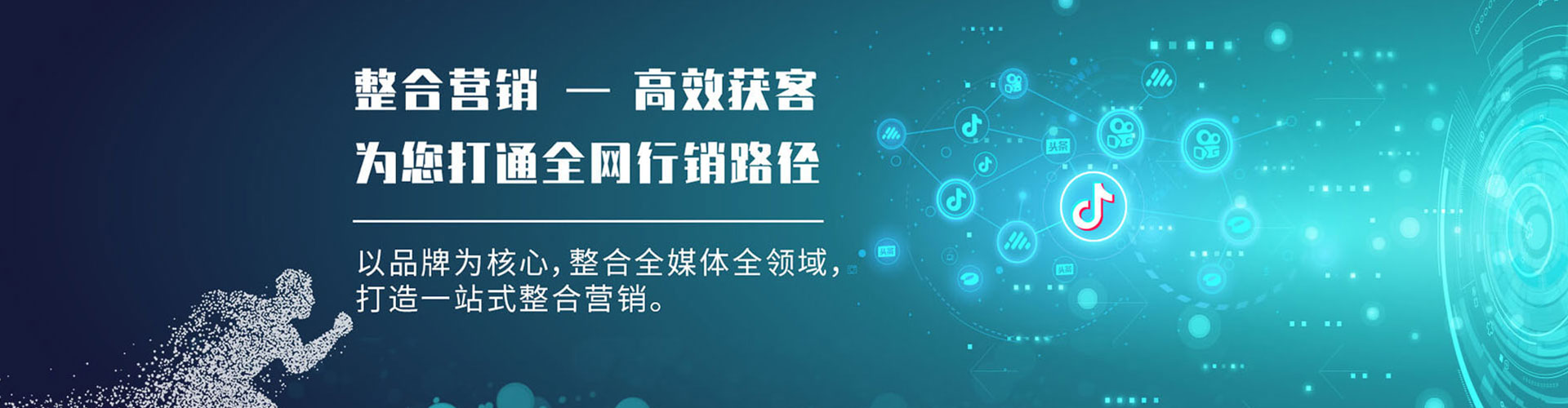 仁化竞价开户推广