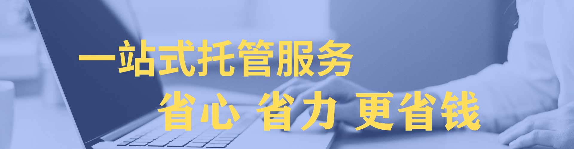 仁化sem外包