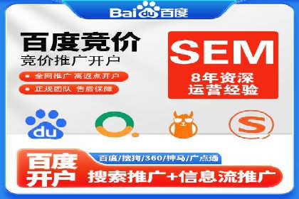 竞价推广策略大揭秘：某知名餐饮品牌的营销奇迹